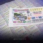 เลขออก1มีนาคม2565